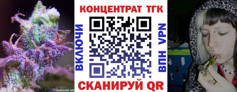 Дистиллят ТГК жижа  blacksprut ССЫЛКА  Корсаков  где найти  