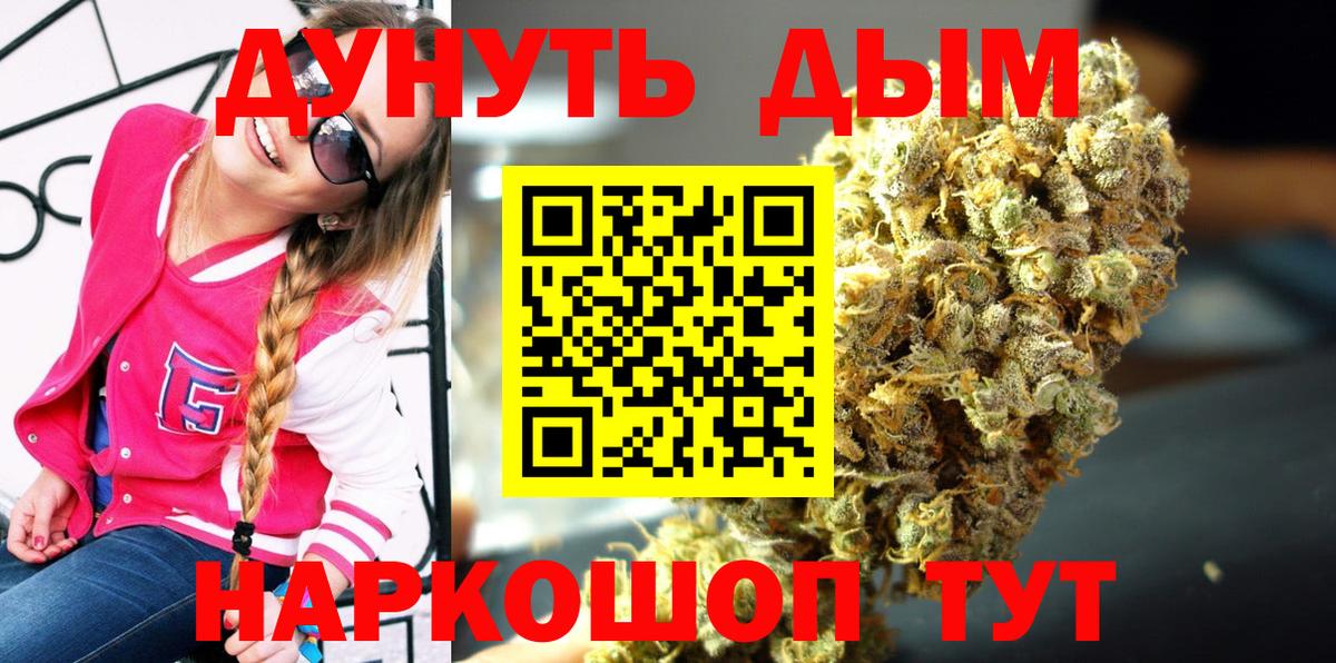 МАРИХУАНА THC 21%  Бошки Шишки MAZAR  Корсаков  Бошки марихуана сатива  Вход с VPN 
